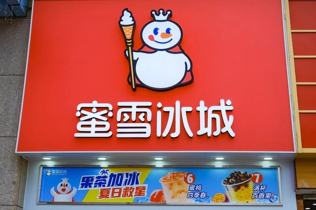 Unexpected revelation behind the Mixue milk tea cups costing only 25,000 VND: Why is it "unrivaled" cheap? - Photo 3.