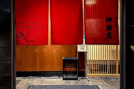 Isesada là chuỗi nhà hàng chế biến lươn nổi tiếng ở Yokohama. Ảnh: Instagram